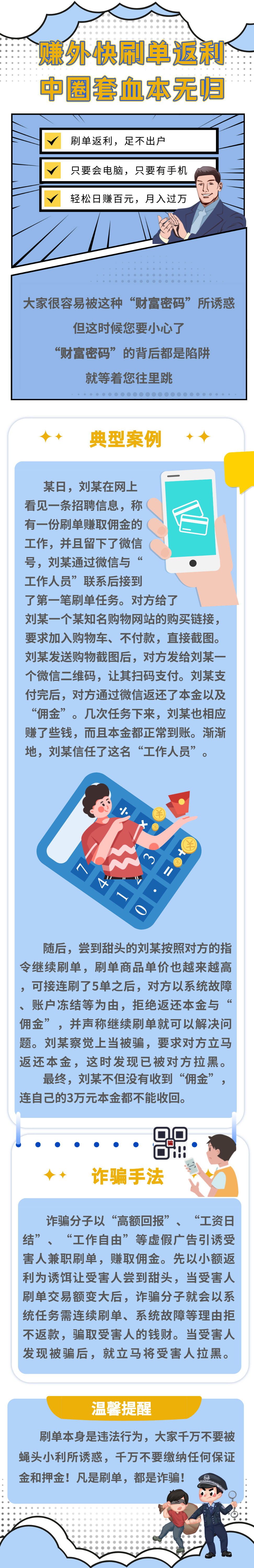 賺外快 11.10.png